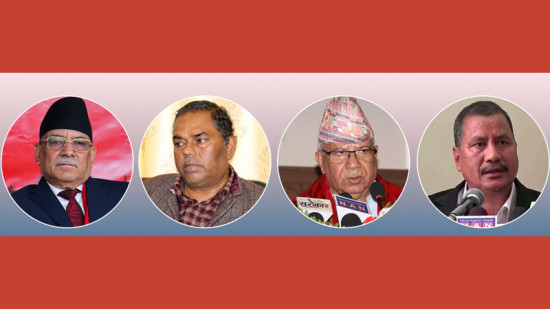 समाजवादी मोर्चाको घोषणा सोमबार, नेतृत्व आलोपालो